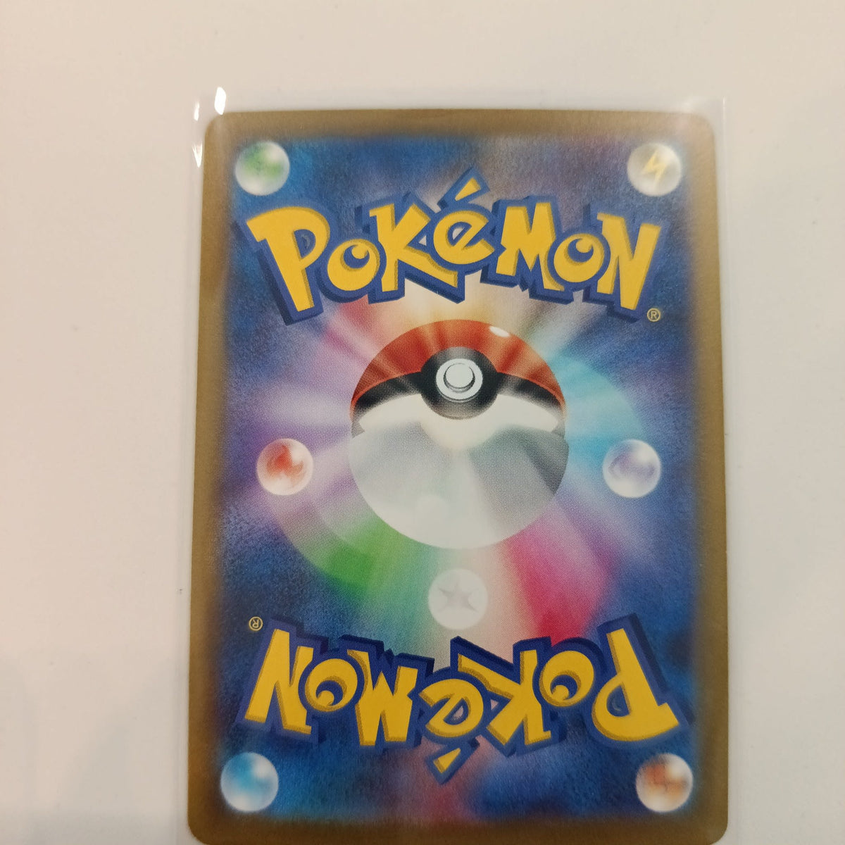 2023 Pokemon Company Scarlet & Violet - Ruler of the Black Flame AR Cleffa Art Rare #113/1 - view 2