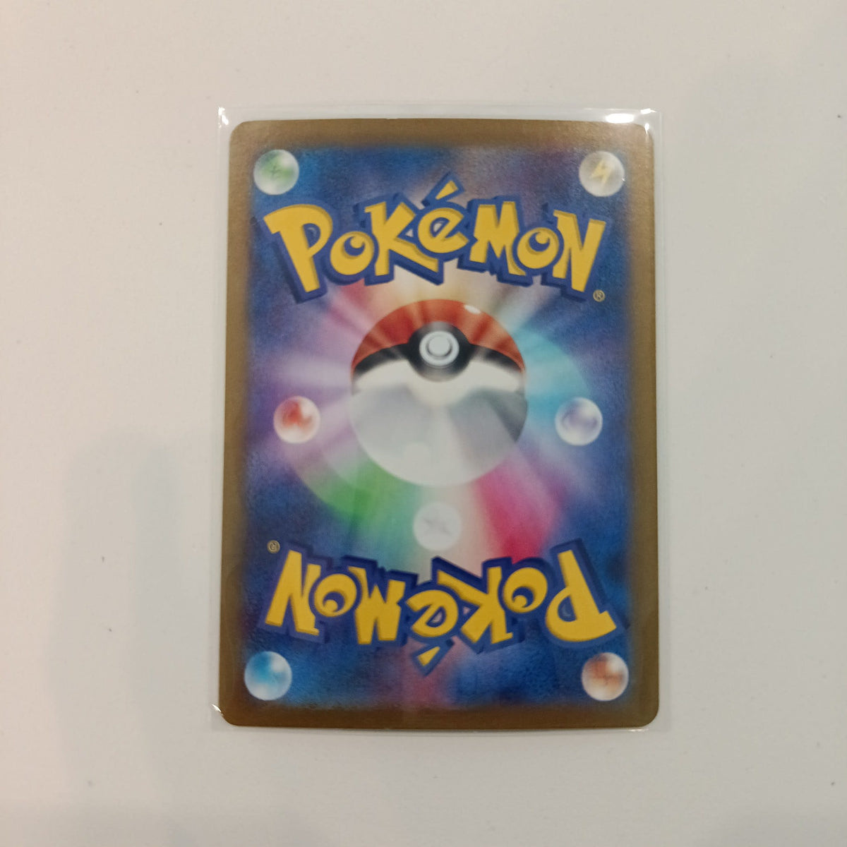 2024 Pokemon Company SV8a Terastal Festival ex Chansey Art Rare #113 - view 2