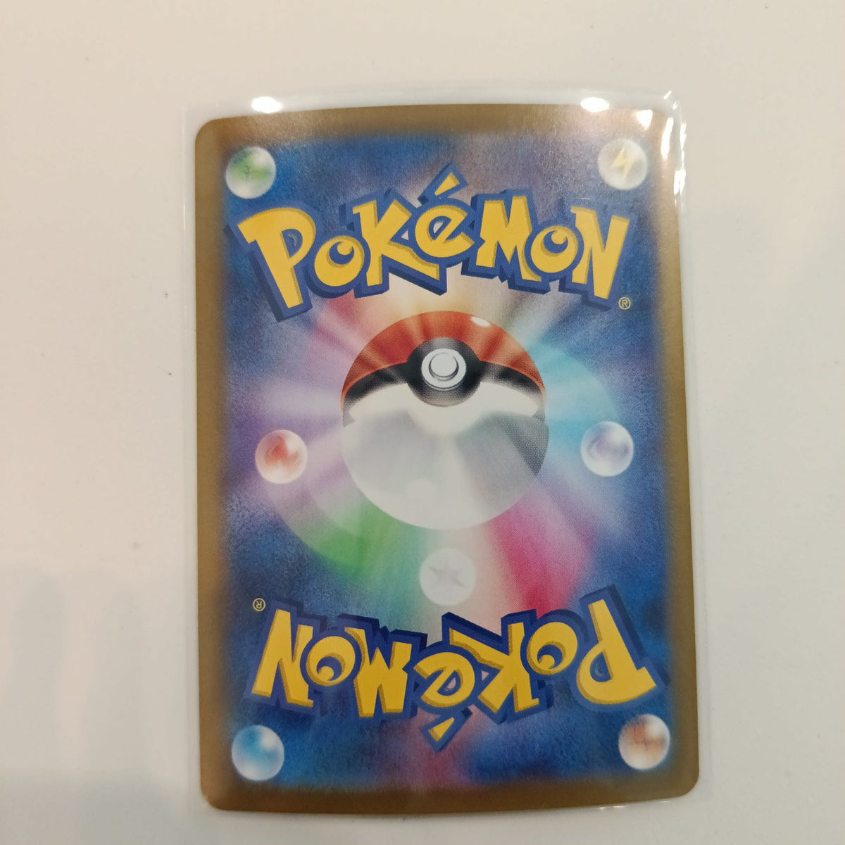 2024 Pokemon Company Prismatic Evolutions SAR Durant #130/106 - view 2