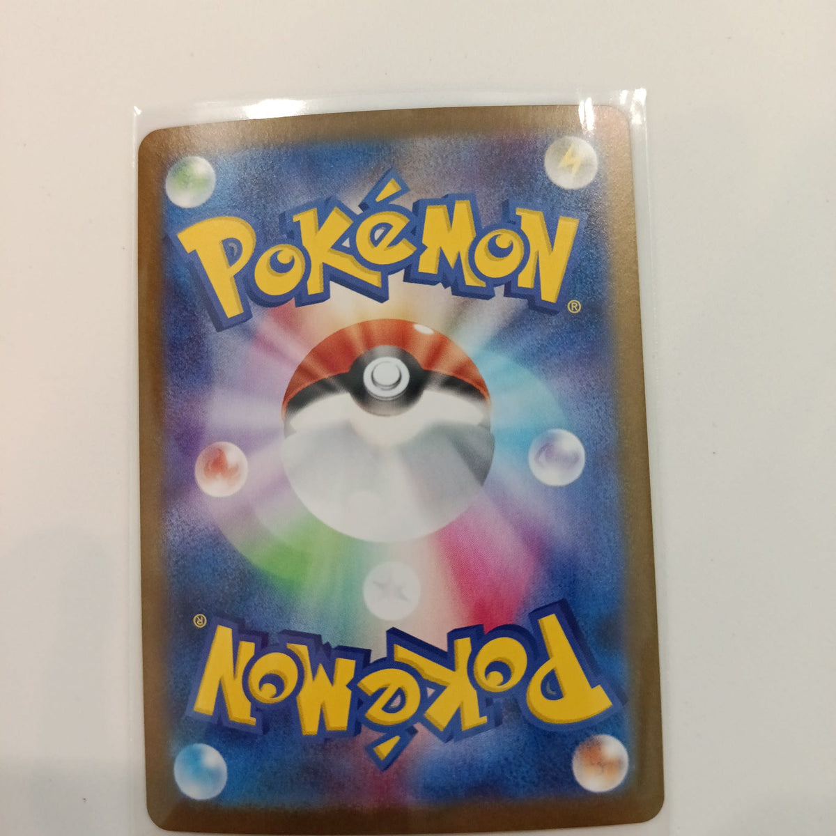2024 Pokemon Company Terastal Festival ex Special Art Rare Glaceon #206/187 - view 2