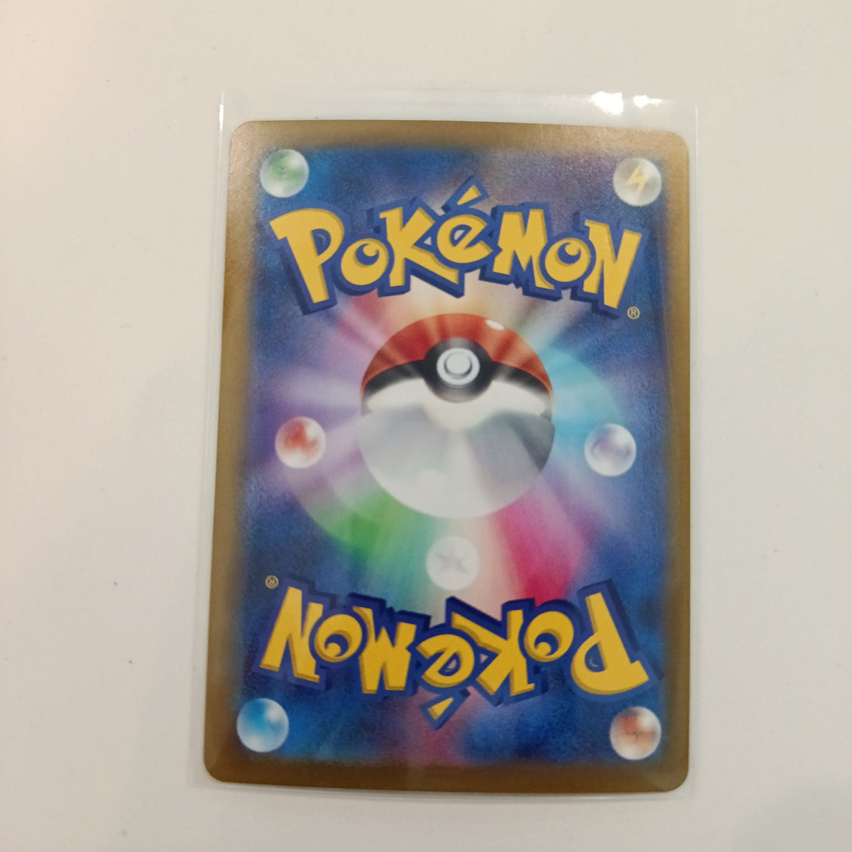 2023 Pokemon Company Scarlet & Violet Base Set SAR Meowscarada ex #096/073 - view 2