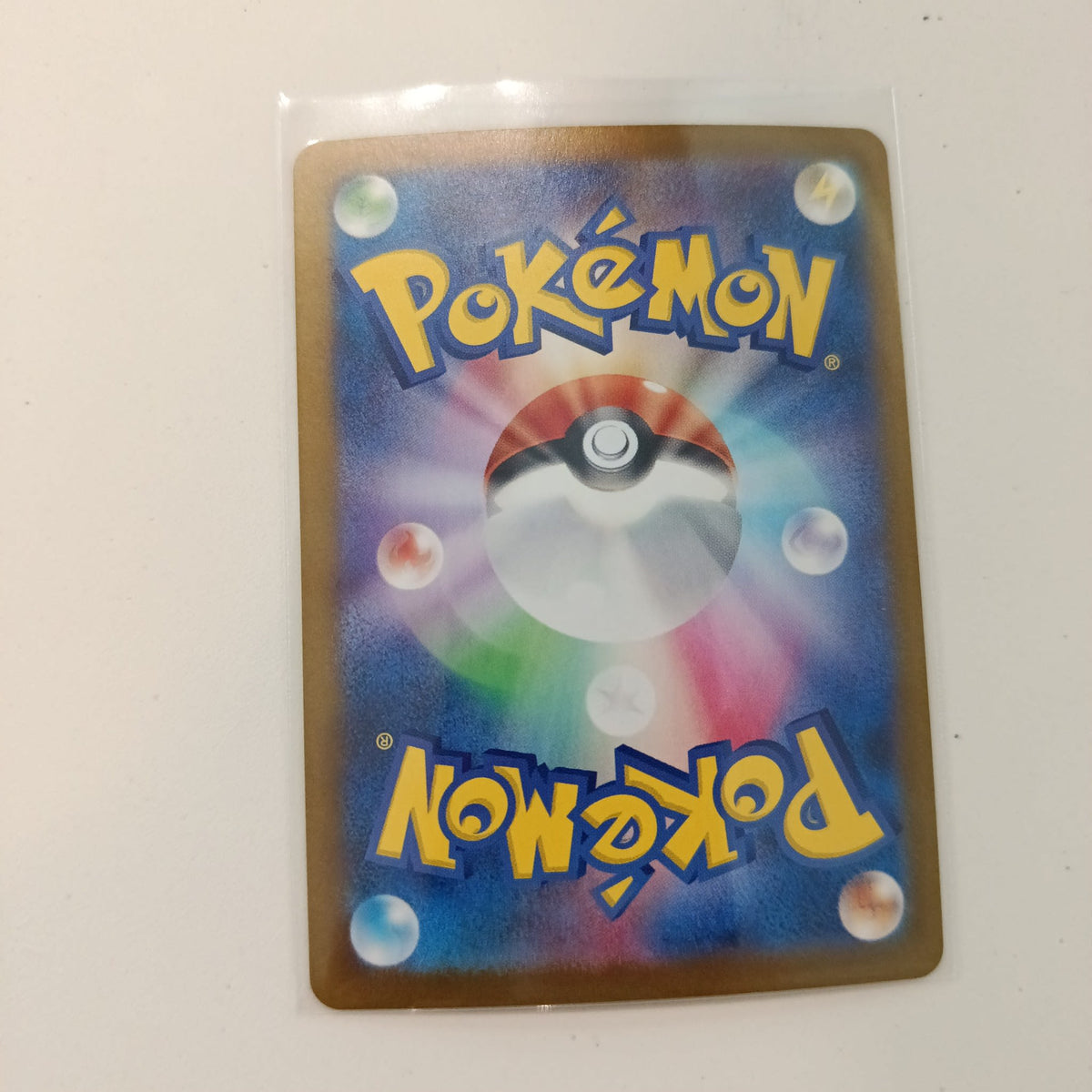 2024 Pokemon Company Terastal Festival ex AR Gastly #080/071 - view 2