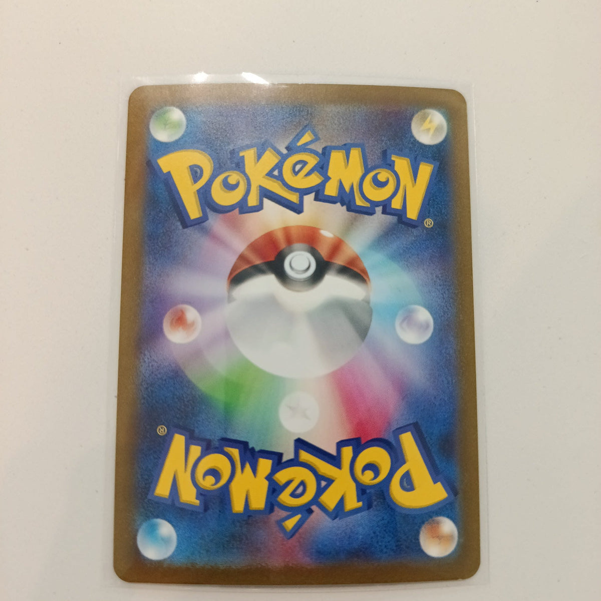 2023 Pokemon Company Pokemon Card 151 AR Squirtle #170/165 - view 2
