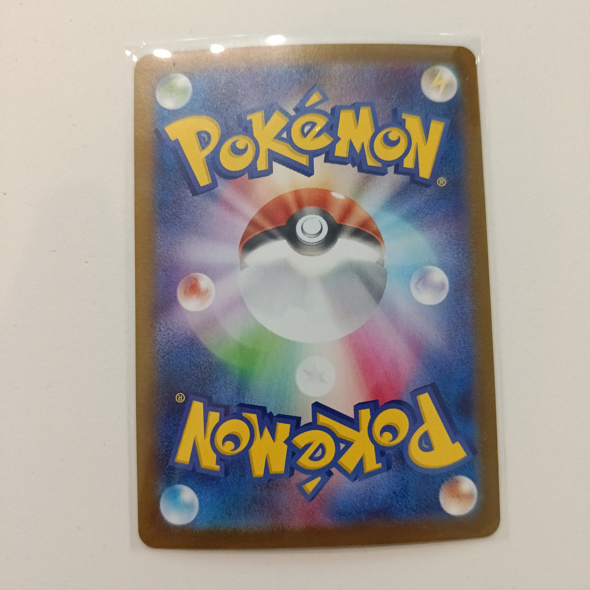 2025 Pokemon Company Scarlet & Violet - Journey Together AR Hibikit's Infernape (ヒビキのバクフーン - view 2