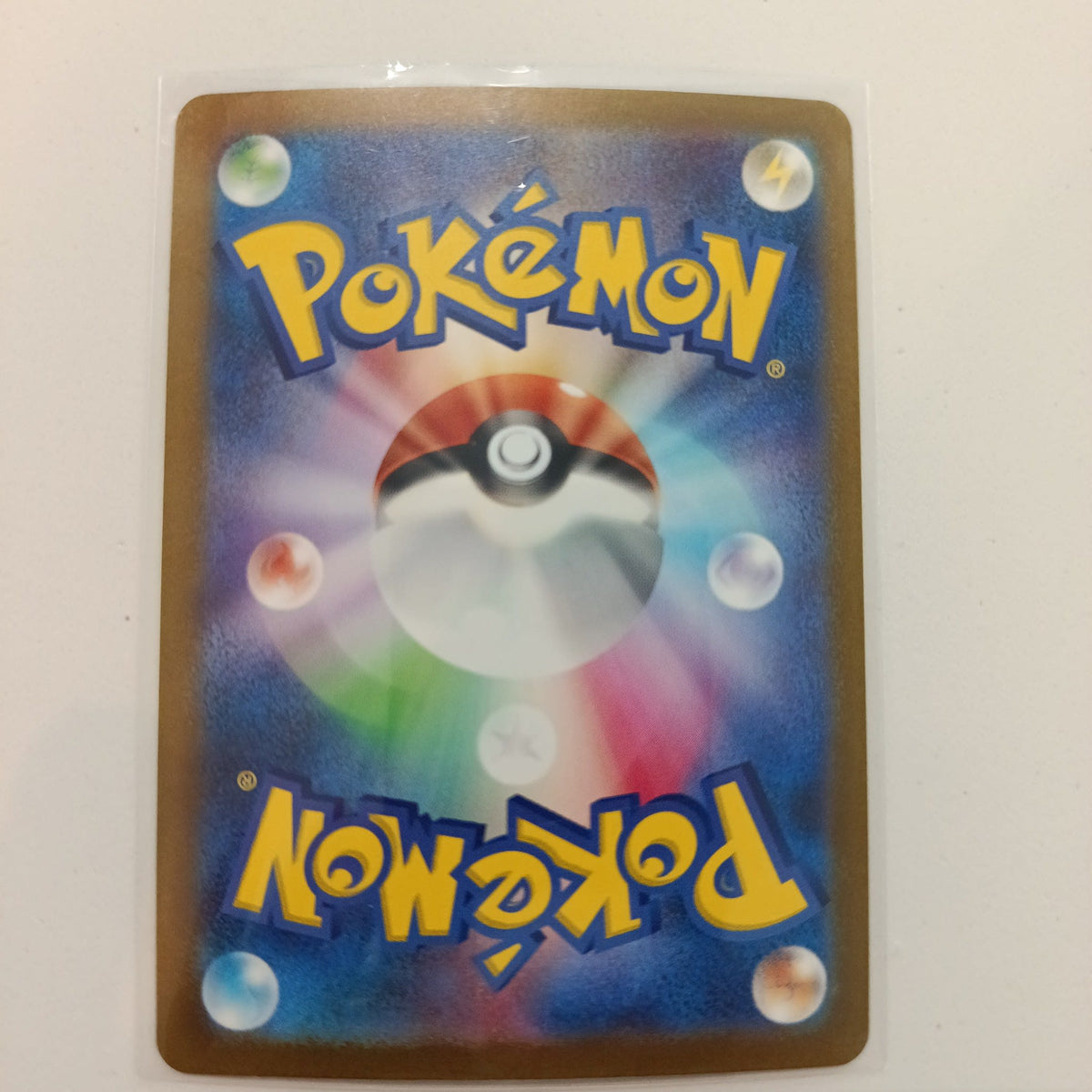 2023 Pokemon Company Pokémon Card 151 AR Tangela #178/165 - view 2