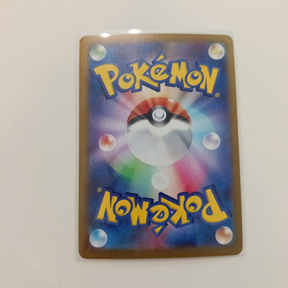 2023 Pokemon Company Scarlet & Violet Promos / Starter Deck & Build Set AR Fidough #085/07 - view 2