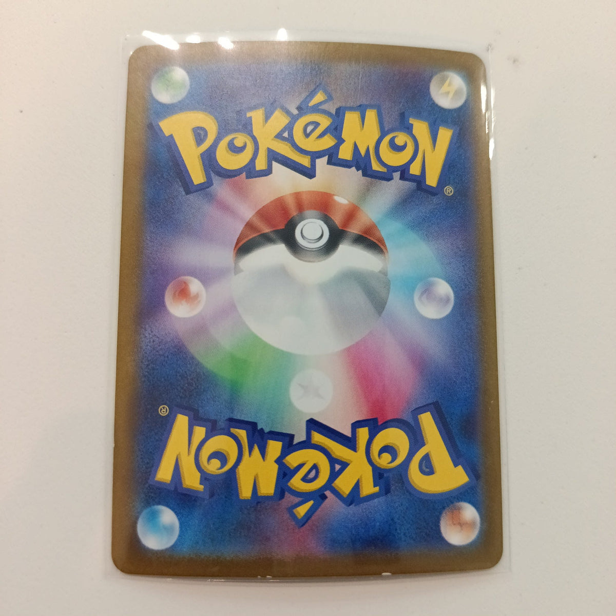 2024 Pokemon Company Crimson Haze SAR Okidogi Special Art Rare #087/064 - view 2