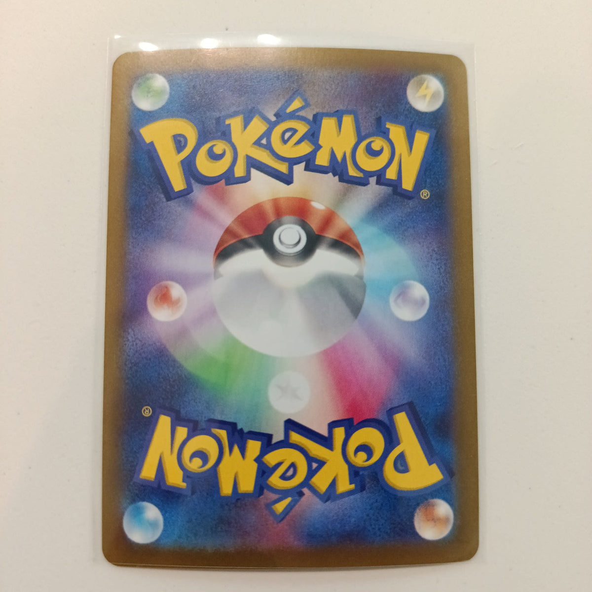 2025 Pokemon Company Terastal Festival ex AR Articuno #102/100 - view 2