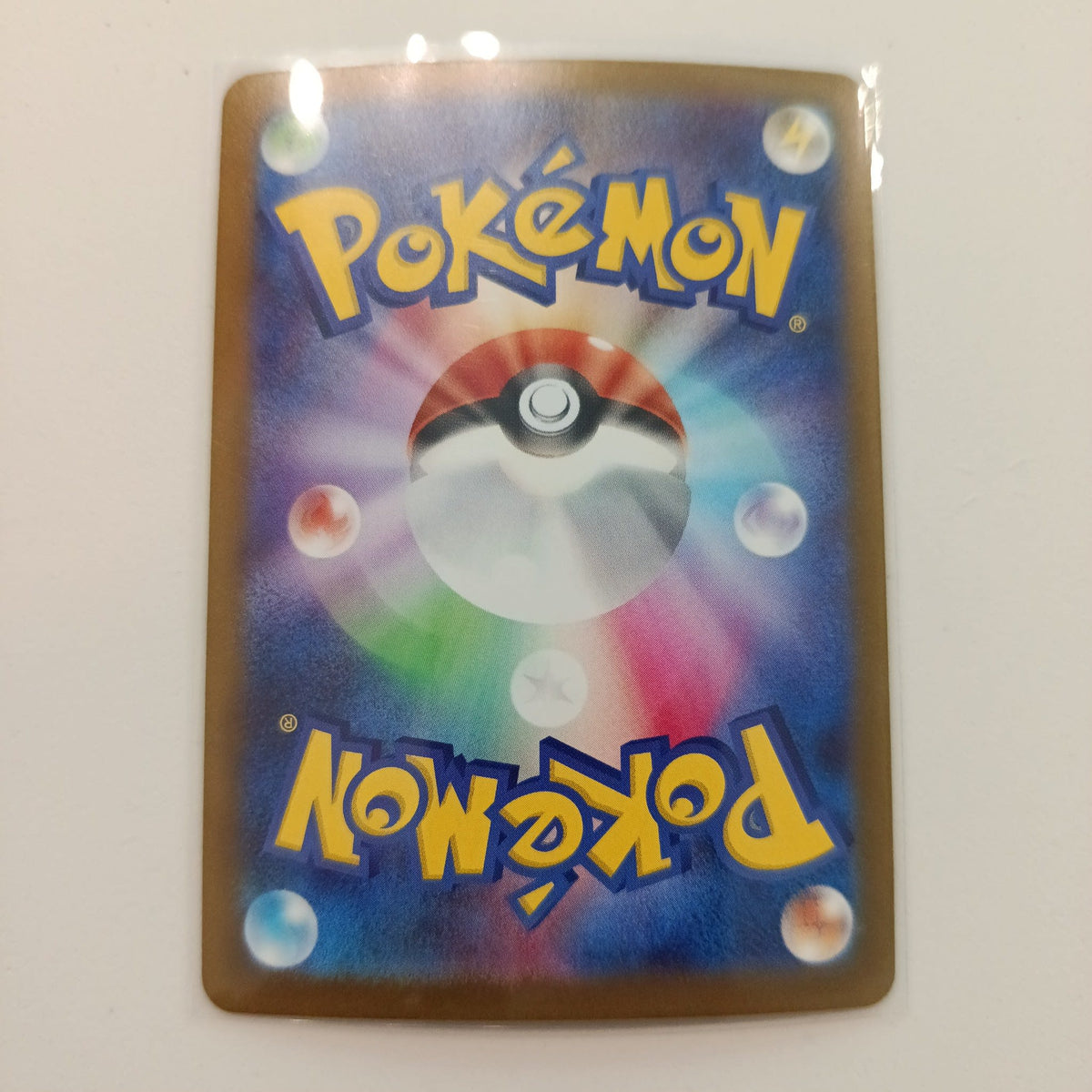 2024 Pokemon Company Mask of Change Megabrave Mega Lucario ex Art Rare #228/193 - view 2