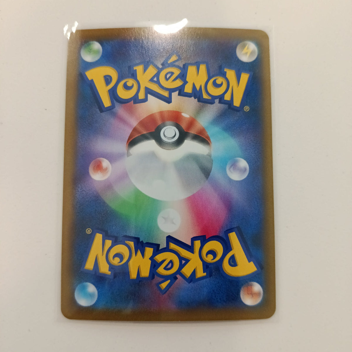 2021 Pokemon Company Eevee Heroes CHR Kingdra #190/184 - view 2