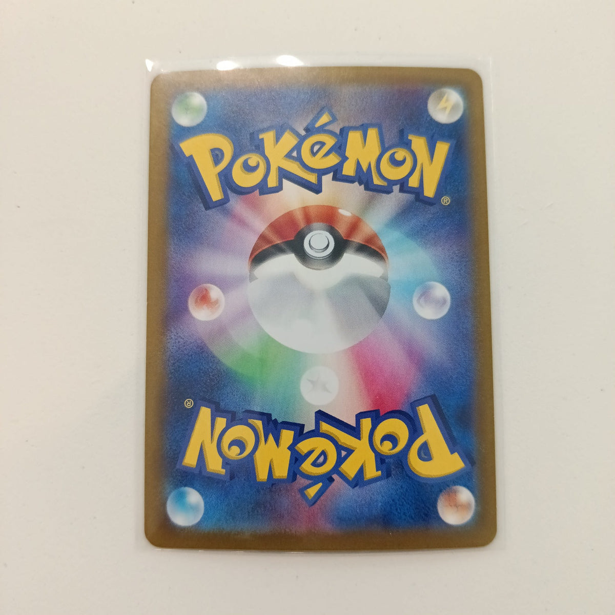 2024 Pokemon Company Scarlet & Violet Promos / Night Wanderer AR Houndoom #066/064 - view 2