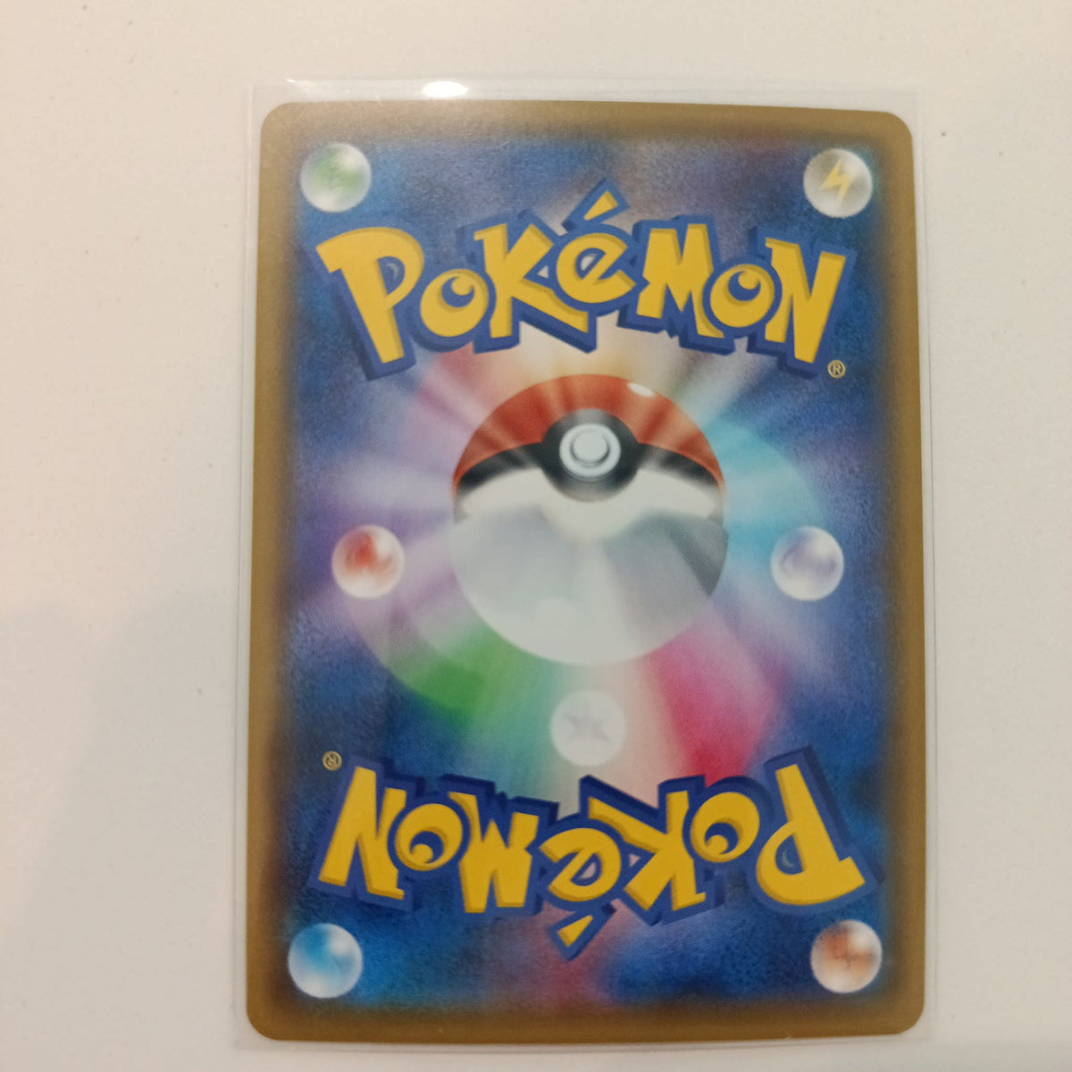 2020 Pokemon Company Matchless Fighters SR Salamence #108/100 - view 2