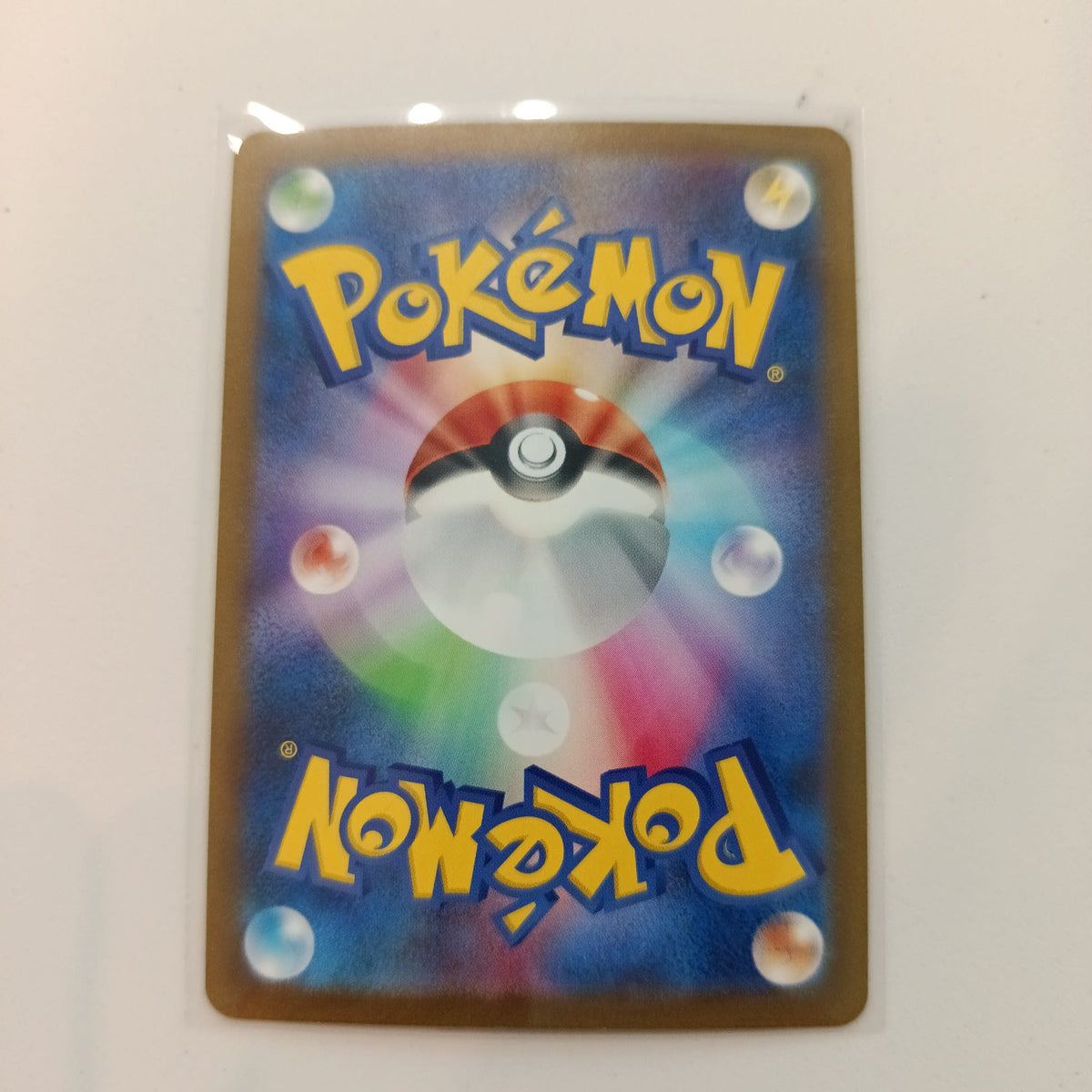 2023 Pokemon Company Scarlet & Violet 151 AR Nidoking #174/165 - view 2