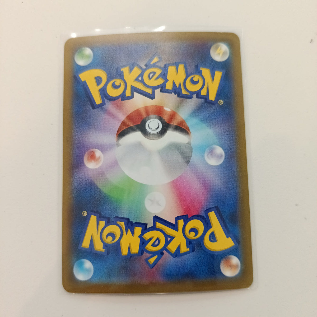 2023 Pokemon Company Scarlet & Violet Promo CoroCoro Comic Promo Tinkaton ex #088/SV-P - view 2