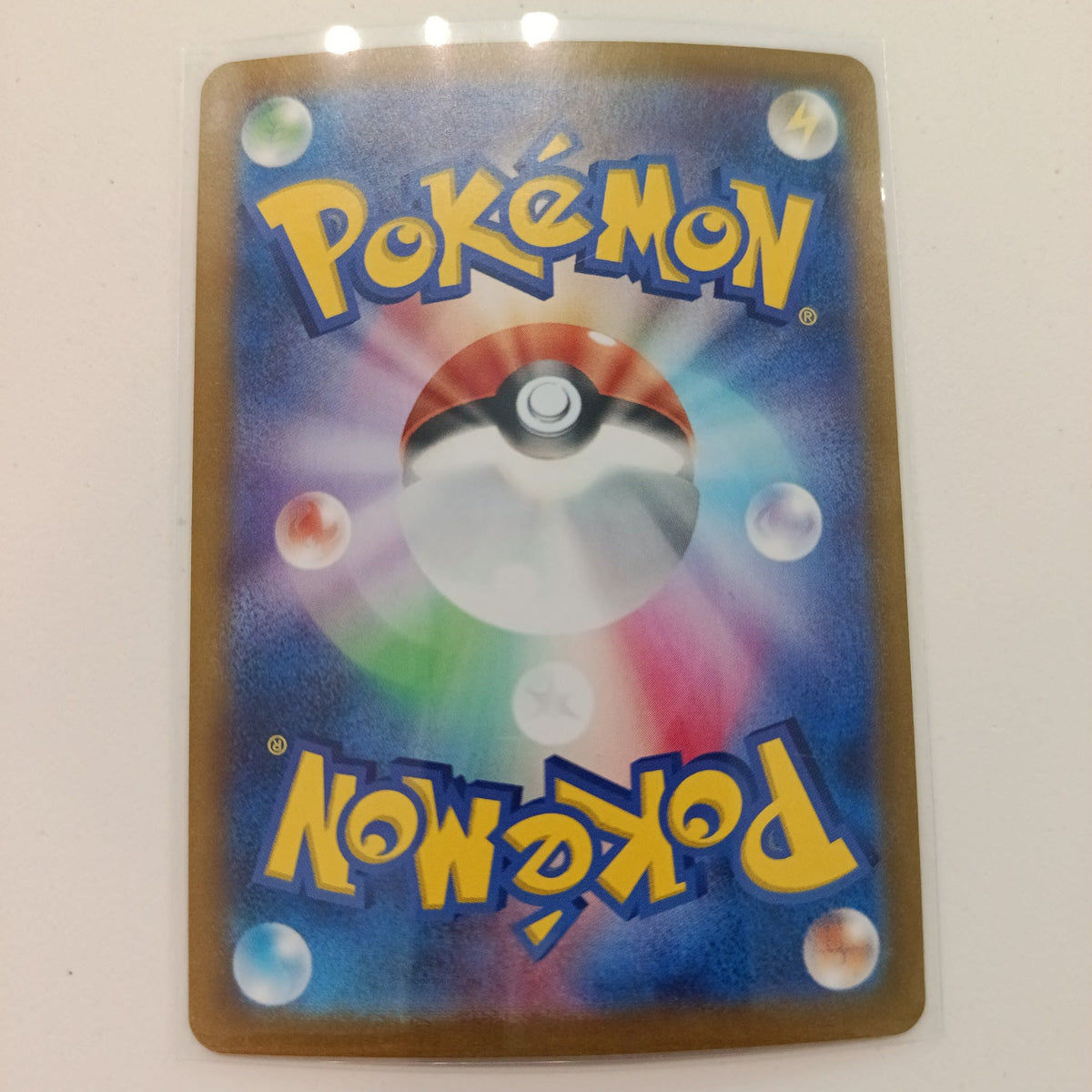 2024 Pokemon Company Stellar Miracle SR Lapras ex SR (Super Rare) #117/102 - view 2