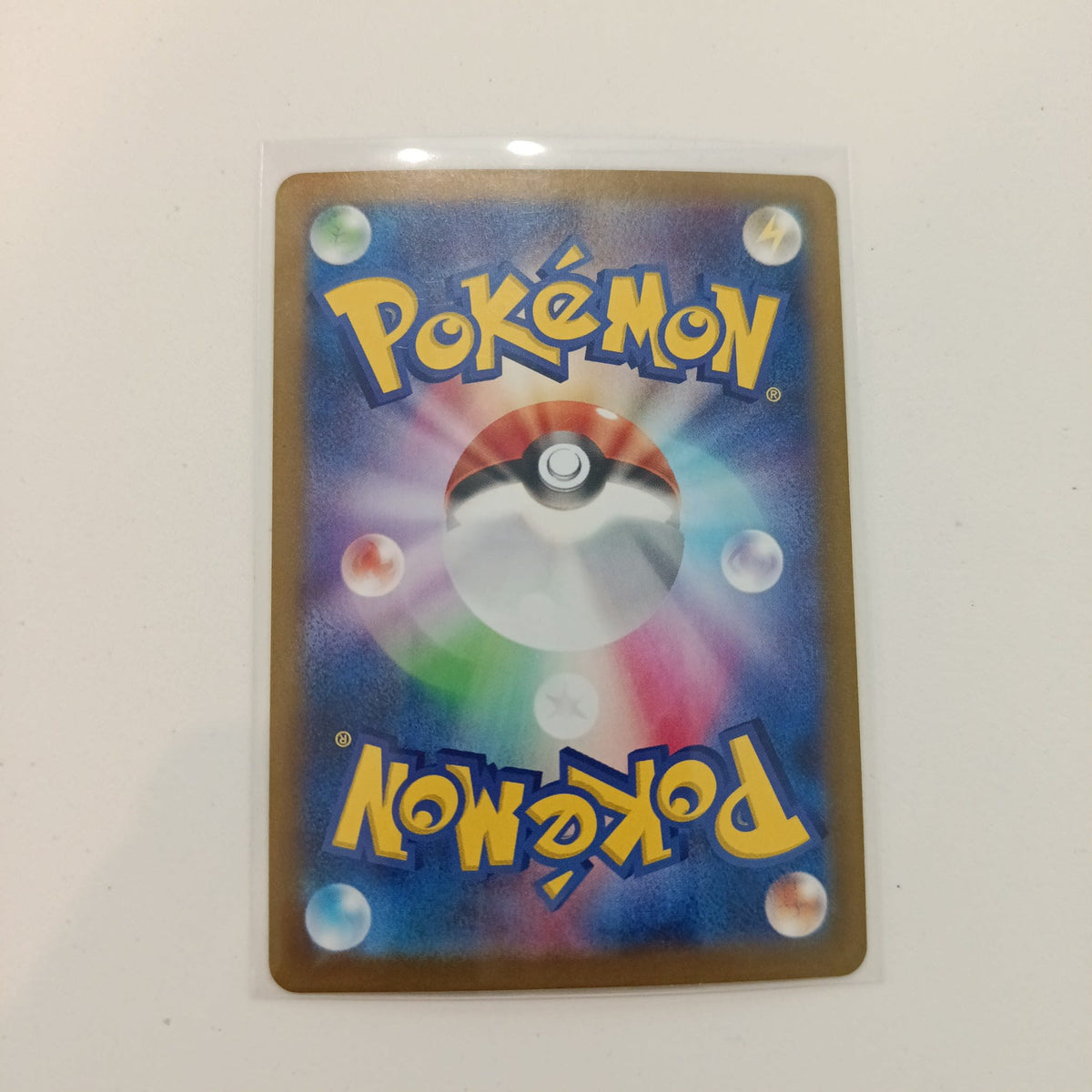 2024 Pokemon Company Mask of Change AR Dipplin #103/101 - view 2