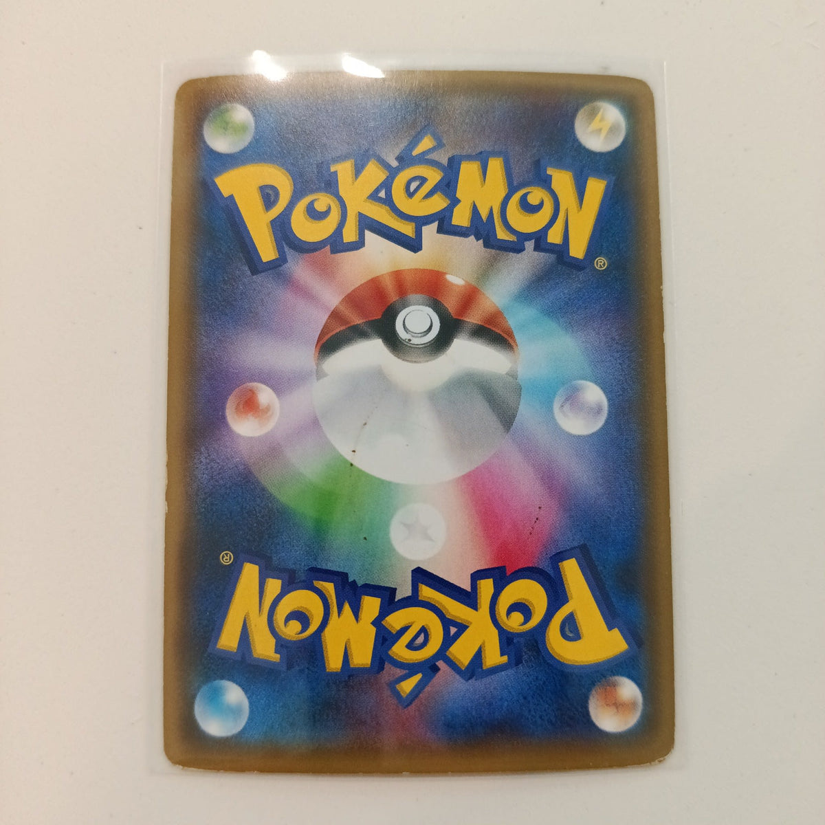 2017 Pokemon Company Sun & Moon Facing a New Trial (SM5M) GX Glaceon Secret Rare (RR) #011 - view 2