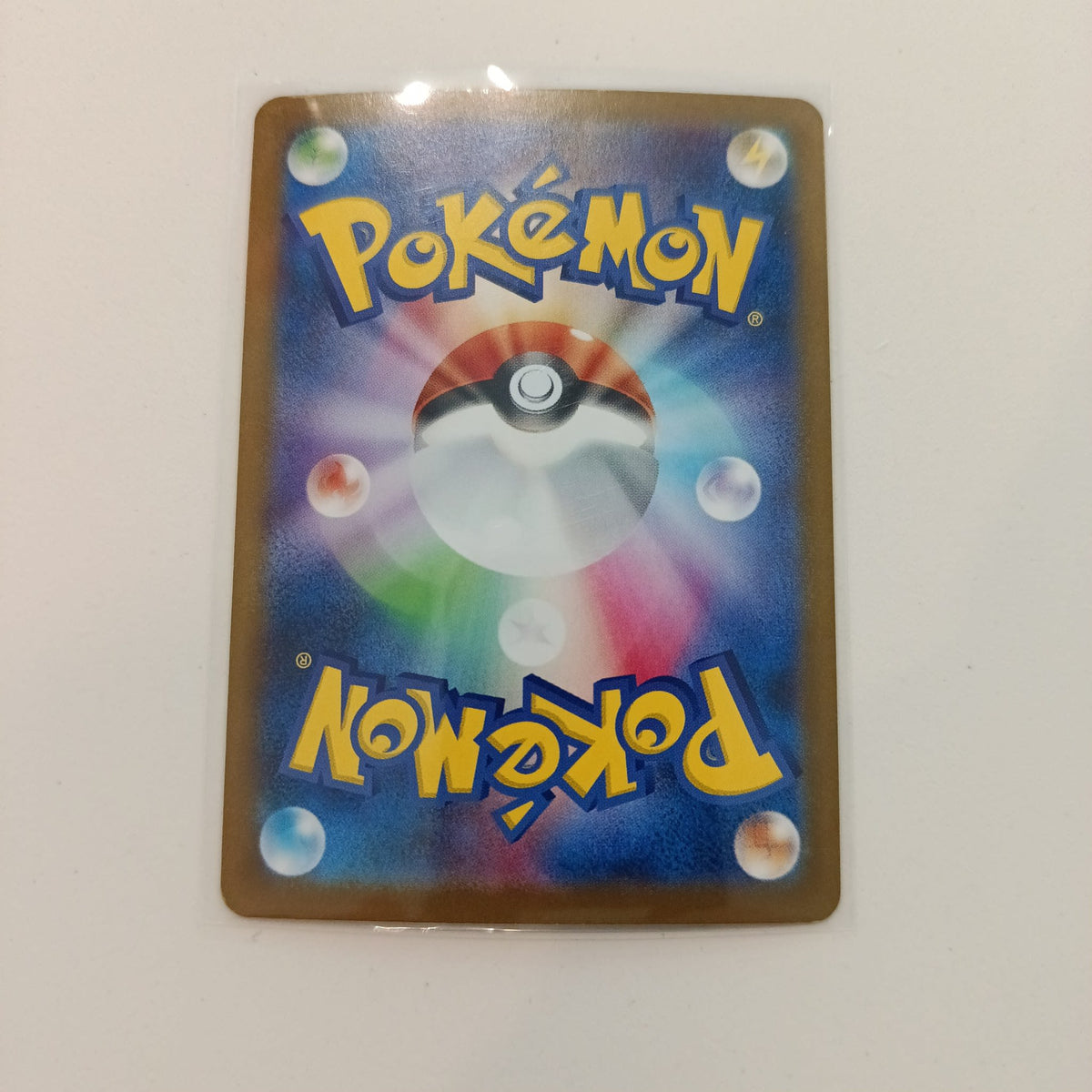 2024 Pokemon Company Cyber Judge ex Salamence Special Art Rare #112 - view 2