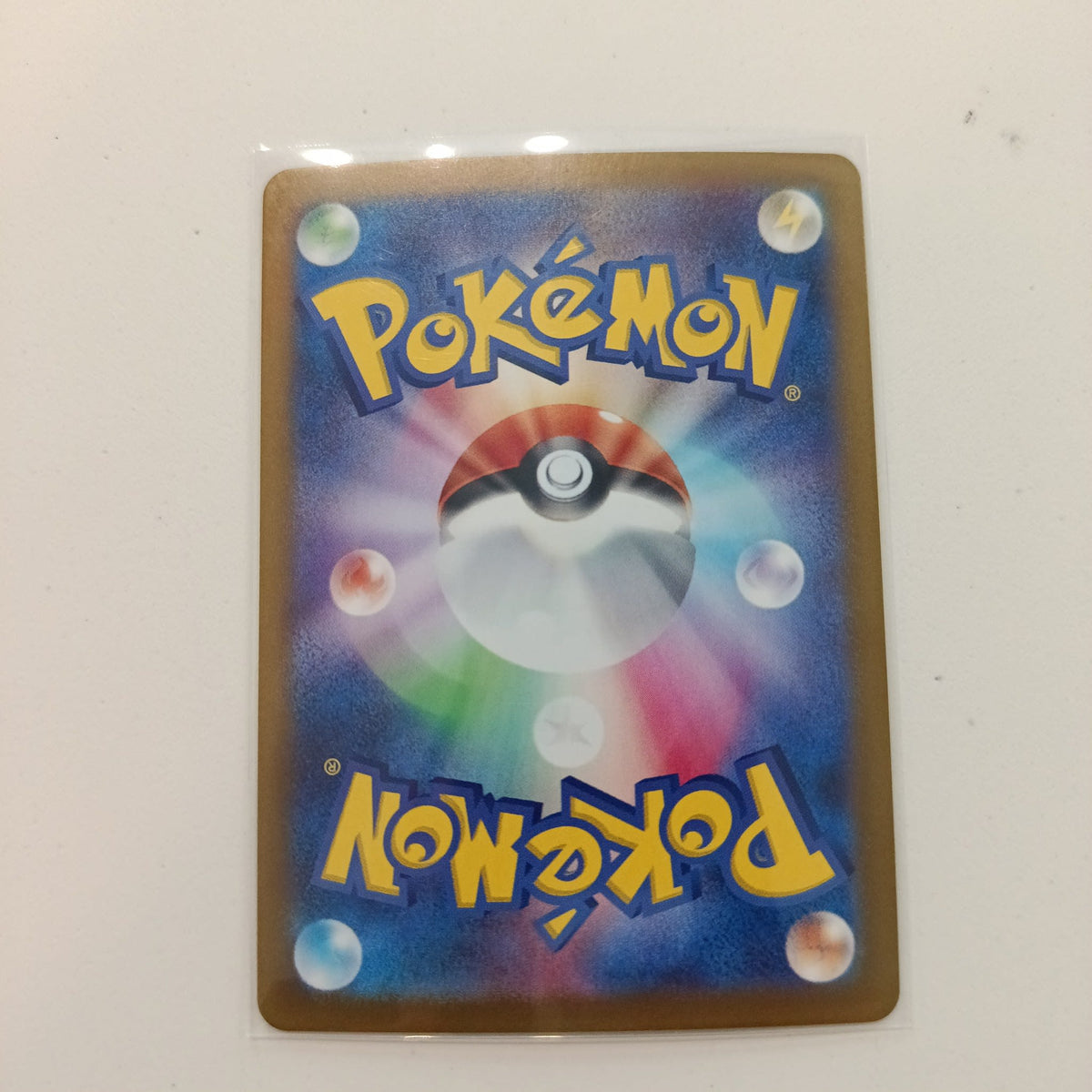 2025 Pokemon Company Terastal Festival ex AR Iono's Kilowattrel #104/100 - view 2