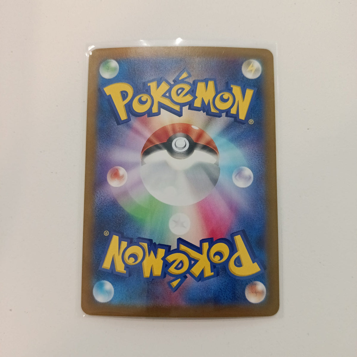 2024 Pokemon Company Scarlet & Violet — Twilight Masquerade Art Rare Lairon #111/101 - view 2