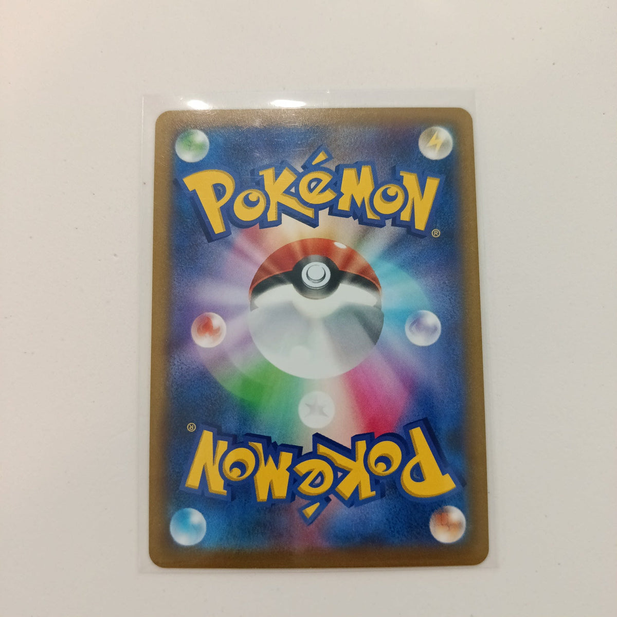 2022 Pokemon Company Star Birth SR (Super Rare) Virizion Full Art #074/067 - view 2