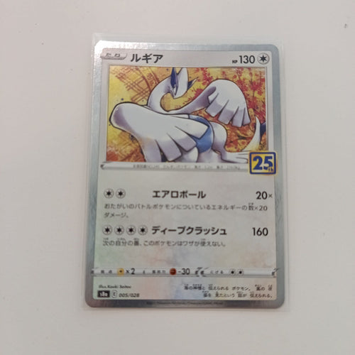 2021 Pokemon Company 25th Anniversary Collection Lugia Holo #005/028