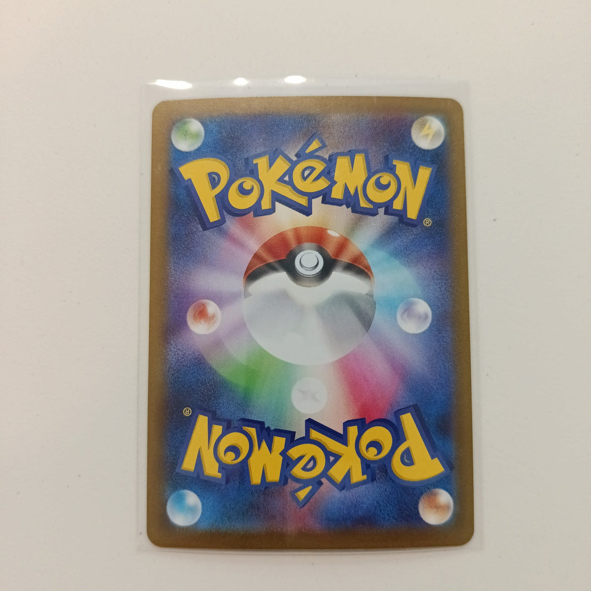 2025 Pokemon Company Terastal Festival ex AR Hydrapple #068/063 - view 2