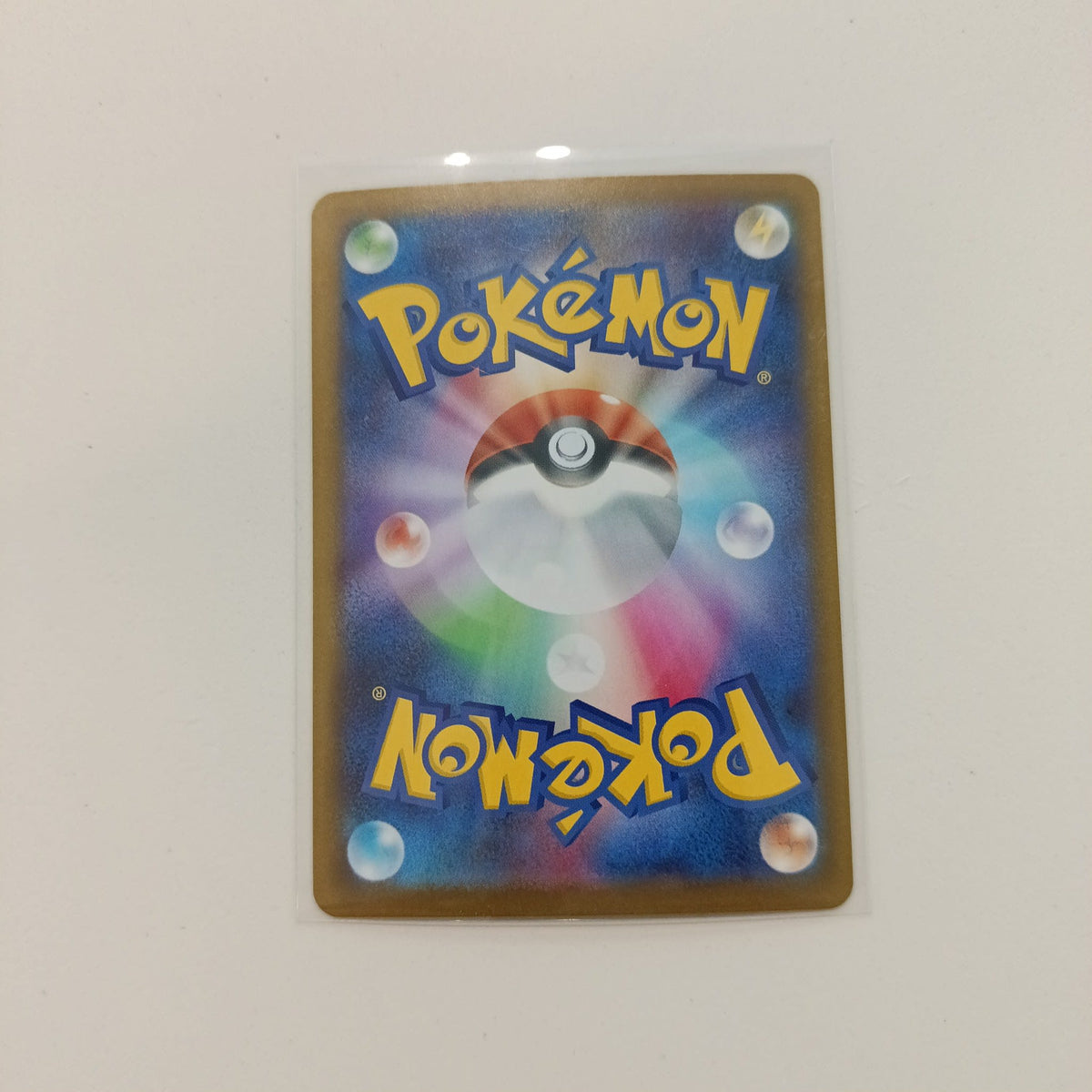 2025 Pokemon Company Mask of Change AR Shedinja #072/063 - view 2
