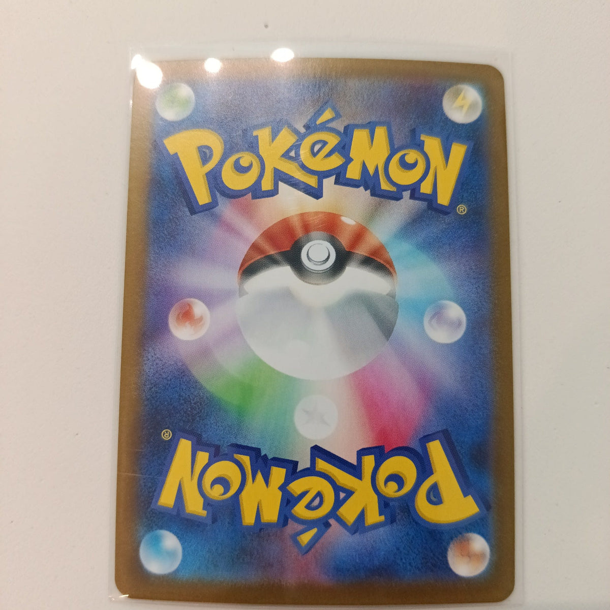 2025 Pokemon Company Destined Rivals AR Litleo #066/063 - view 2