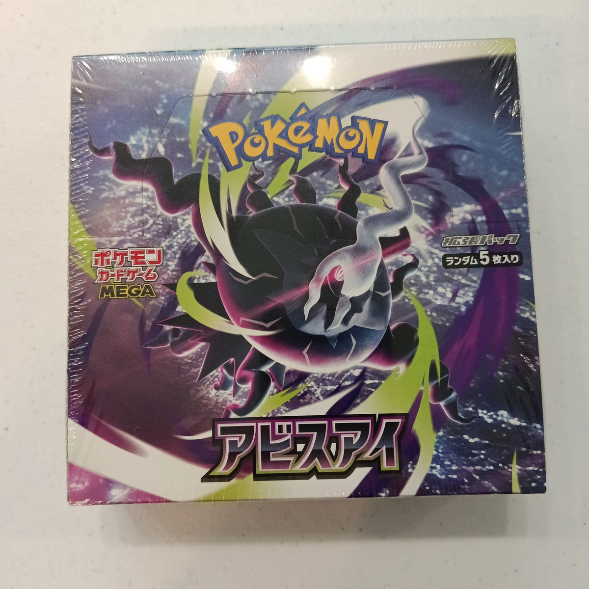 Pokemon Pokemon Card Game MEGA Hoopa Unbound