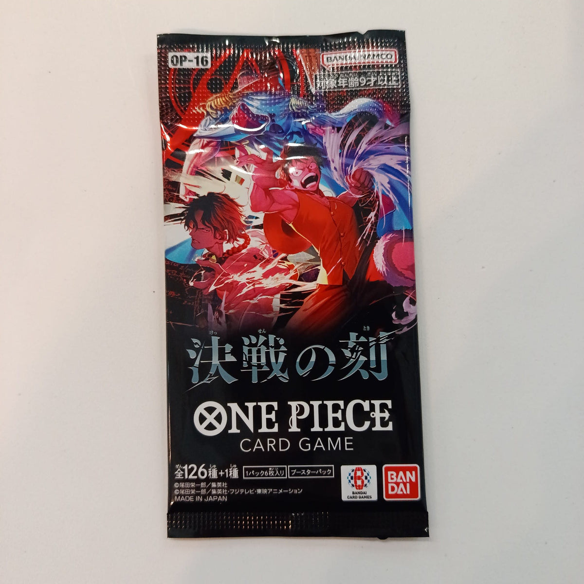 2025 One Piece Card Game