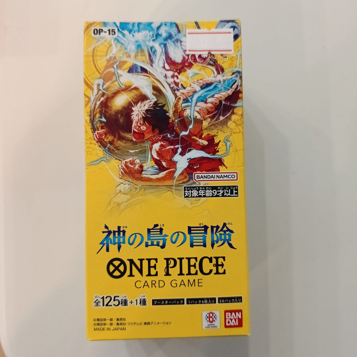 2025 One Piece Card Game OP-15