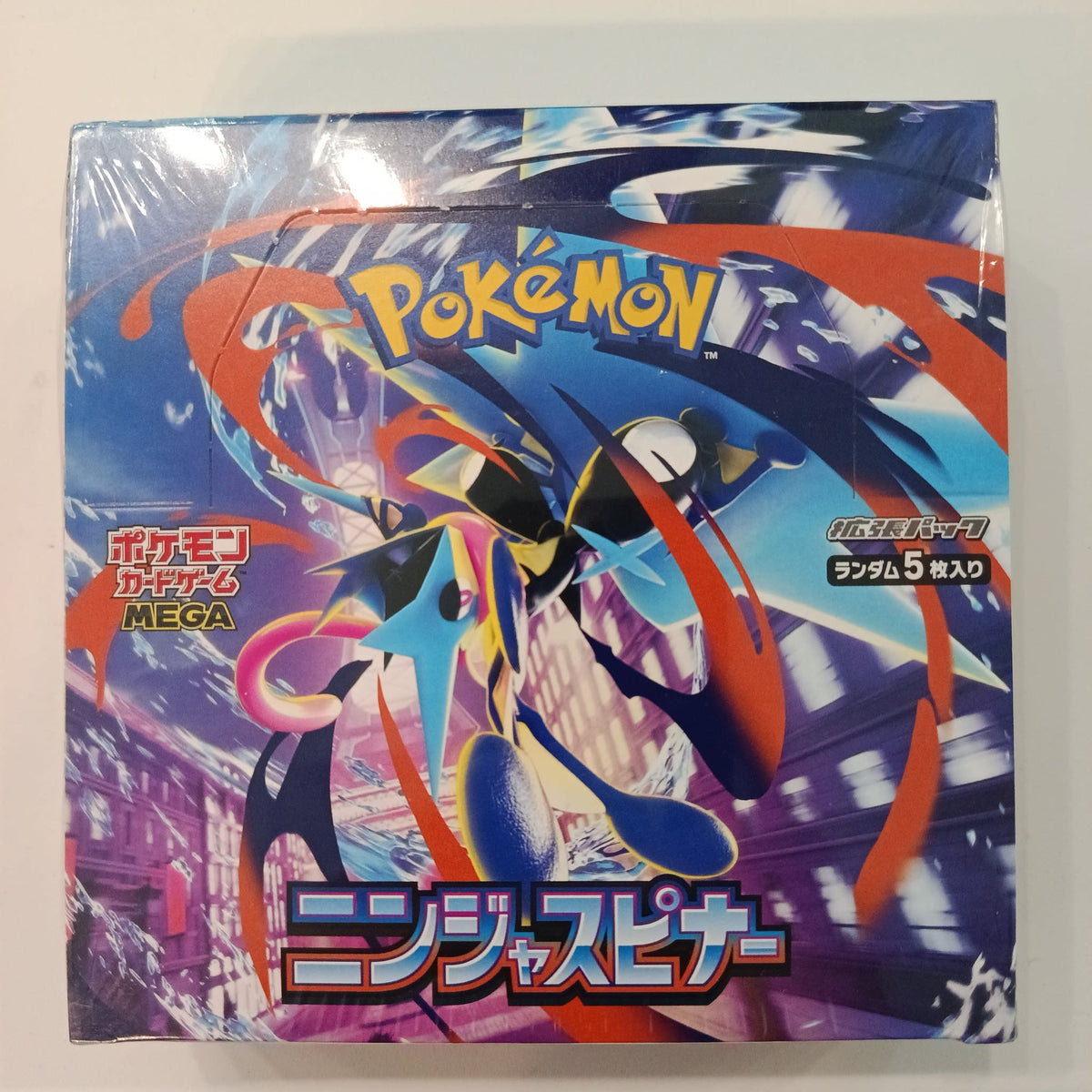 2015 Pokemon Ninja Spinner (ニンジャスピナー) Greninja