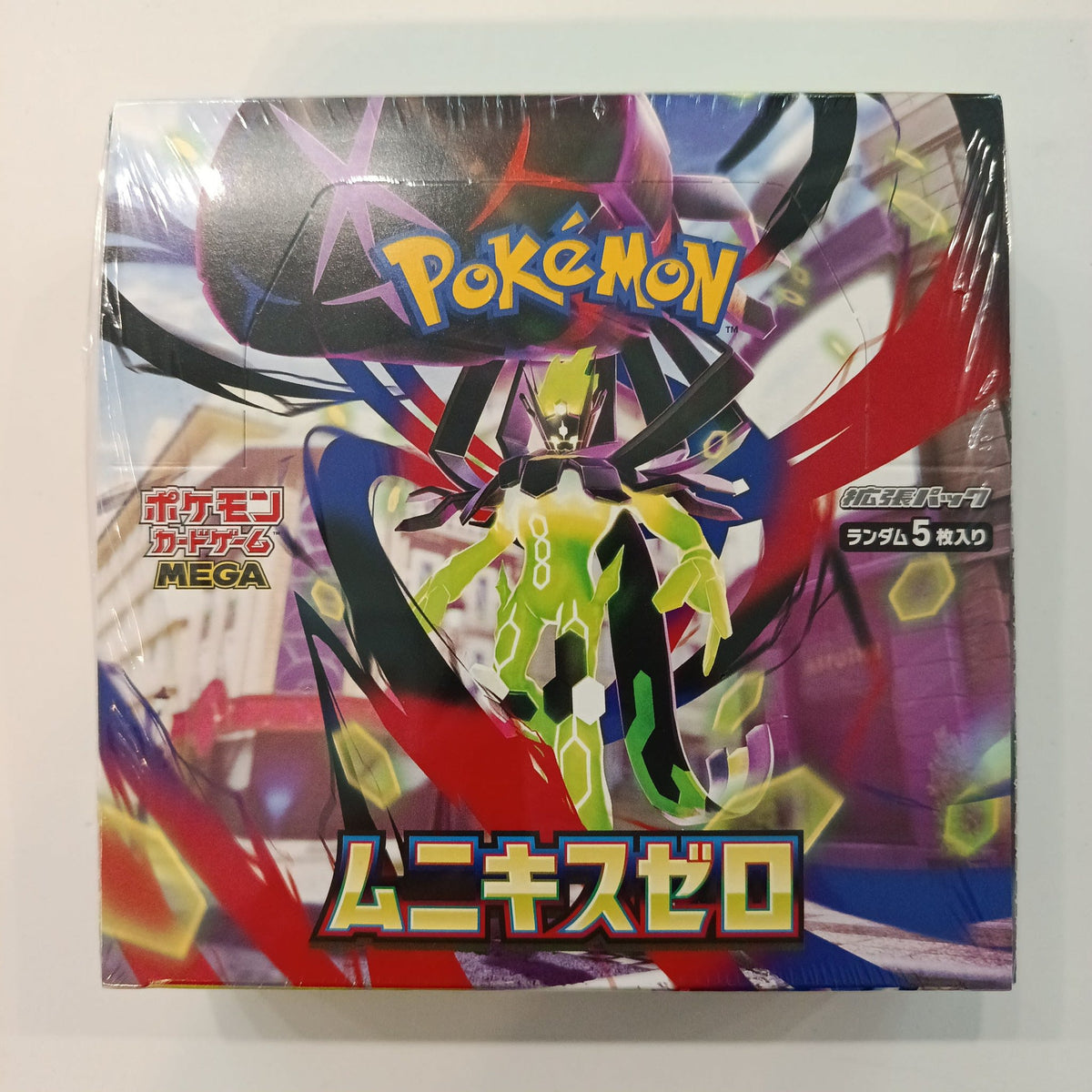 2016 Pokemon XY MEGA Zygarde (Complete Forme)