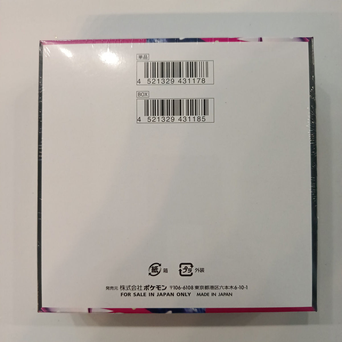 2015 Pokemon Pokemon Card Game MEGA / XY Era (Japanese) Mega Gardevoir-EX - view 2
