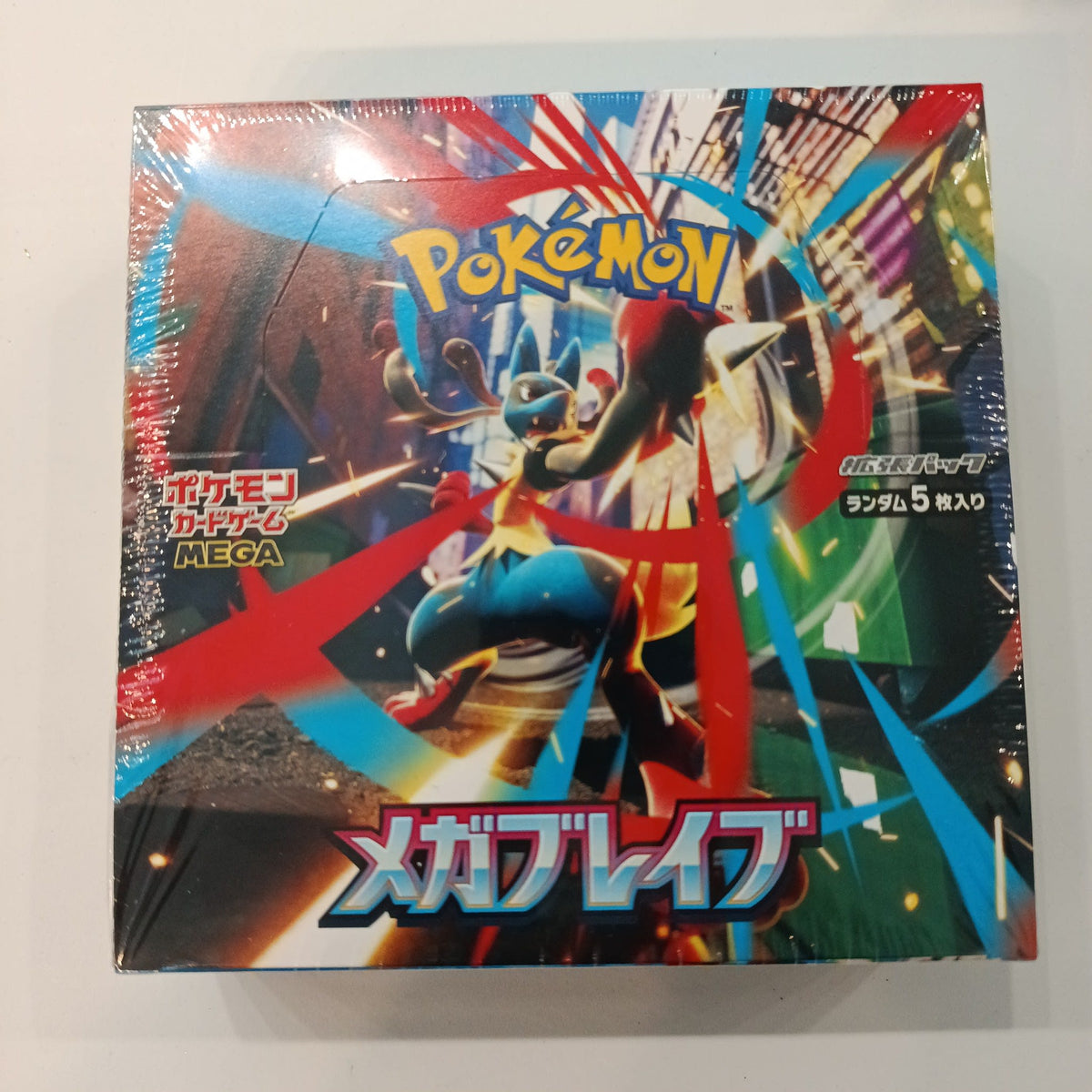 2015 Pokemon Pokemon Card Game MEGA Mega Lucario