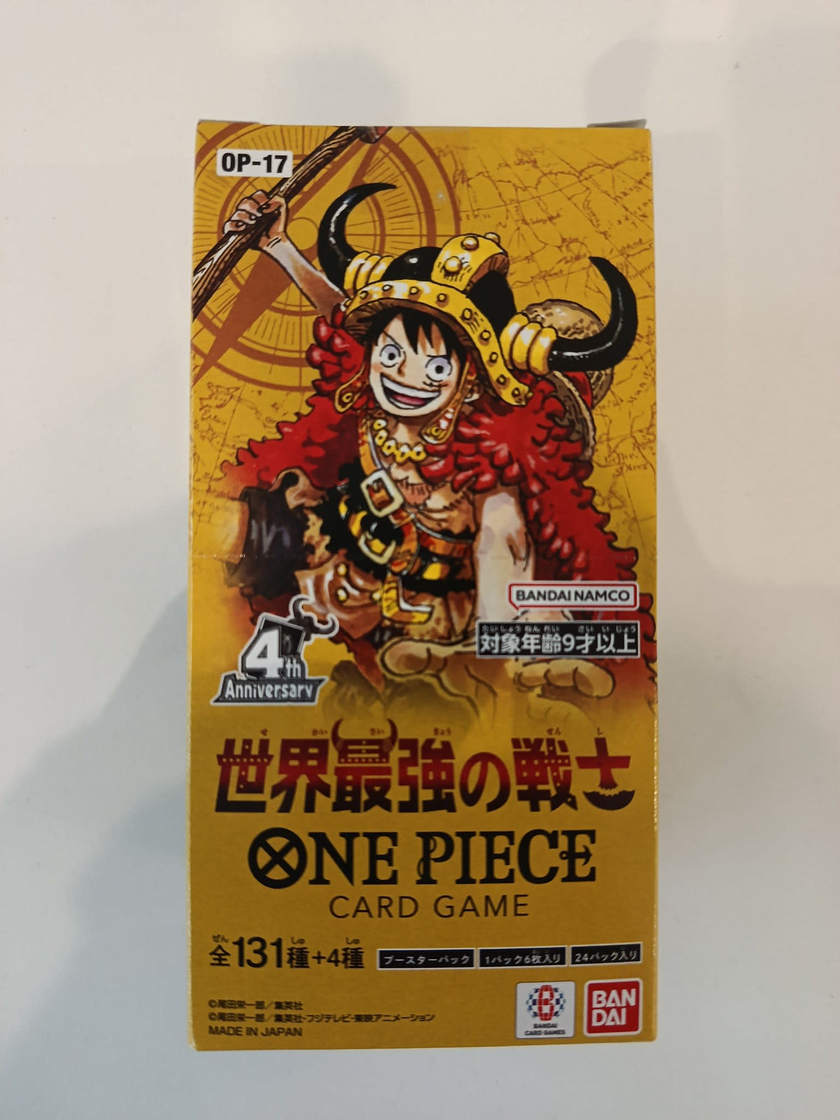 One Piece OP-17 World's Strongest Warrior Monkey D. Luffy 2025 (Japanese)