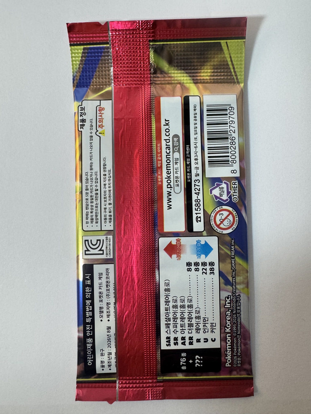 Pokemon Storm Emerald (M6) Mega Rayquaza Booster Pack 2015 (Korean) - view 2