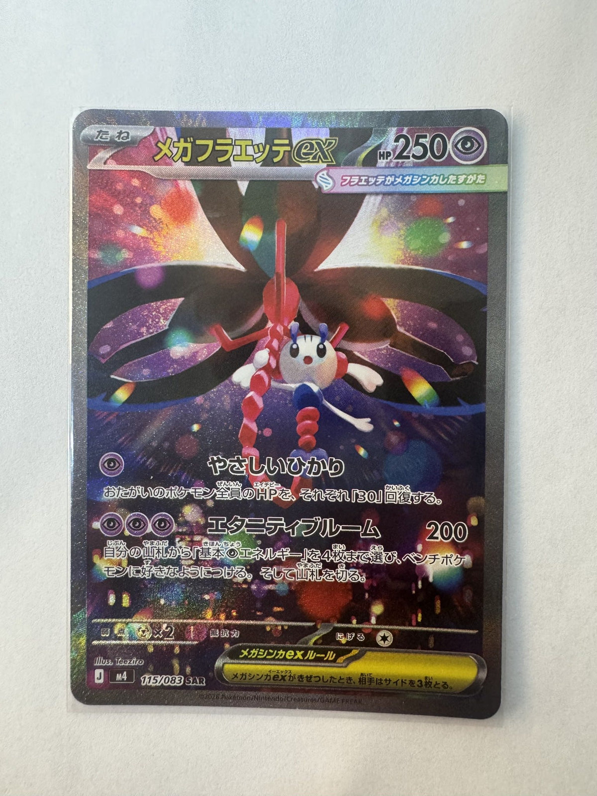 Pokemon Mega Gardevoir ex M4 #115/083 2026 (Japanese) 115/083