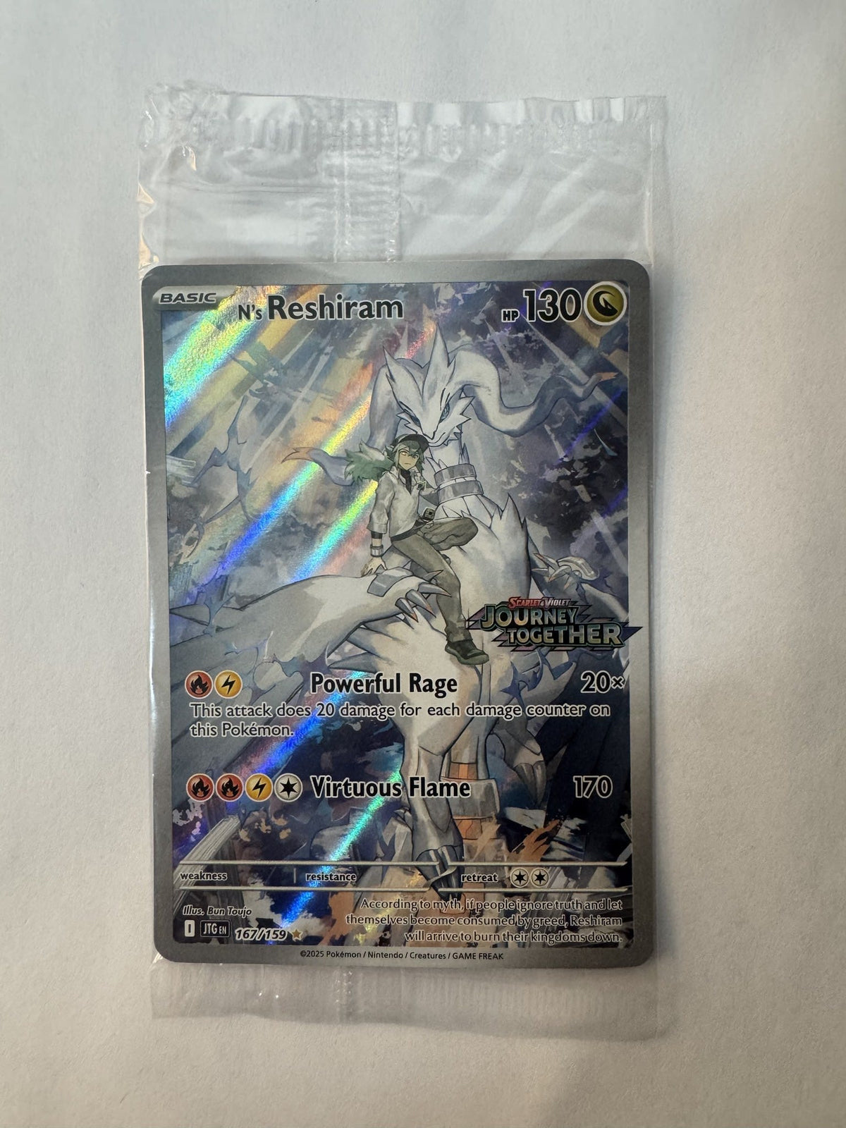 Pokemon N's Reshiram Journey Together (JTG) #167/159 2025 (English) 167/159