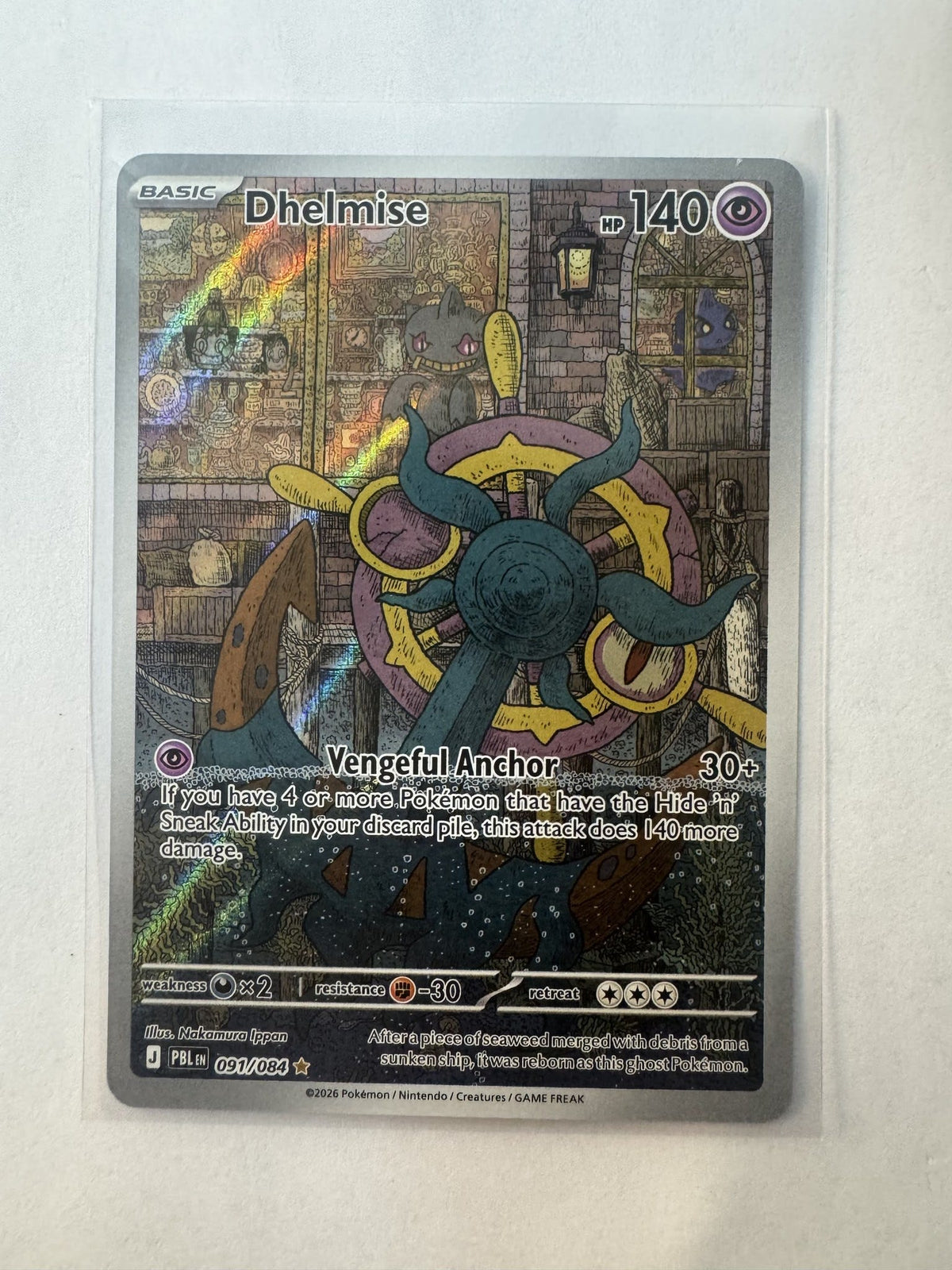 Pokemon Dhelmise PBL #091/084 2026 (English) 091/084
