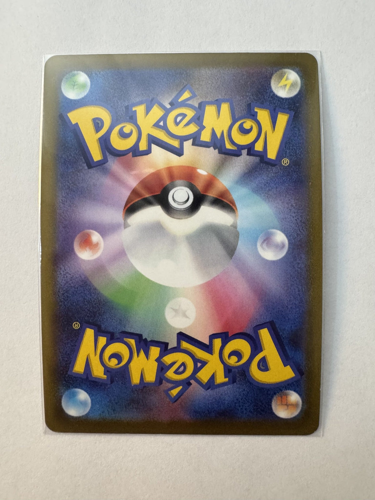 Pokemon Basagiri VSTAR s10P #041/067 2022 (Japanese) 041/067 - view 2