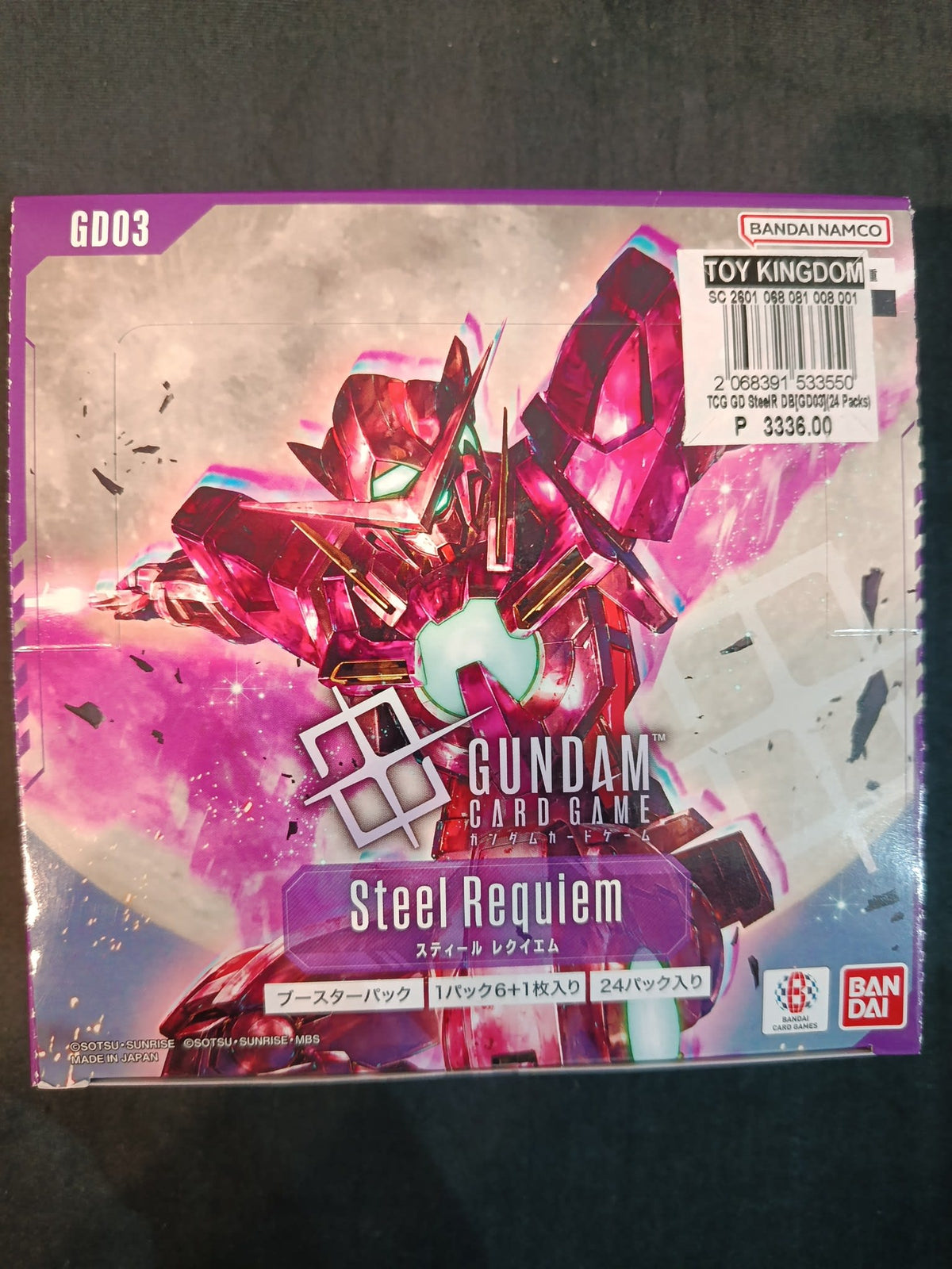 Gundam Card Game Steel Requiem (GD03) Gundam Aerial Rebuild (Japanese)