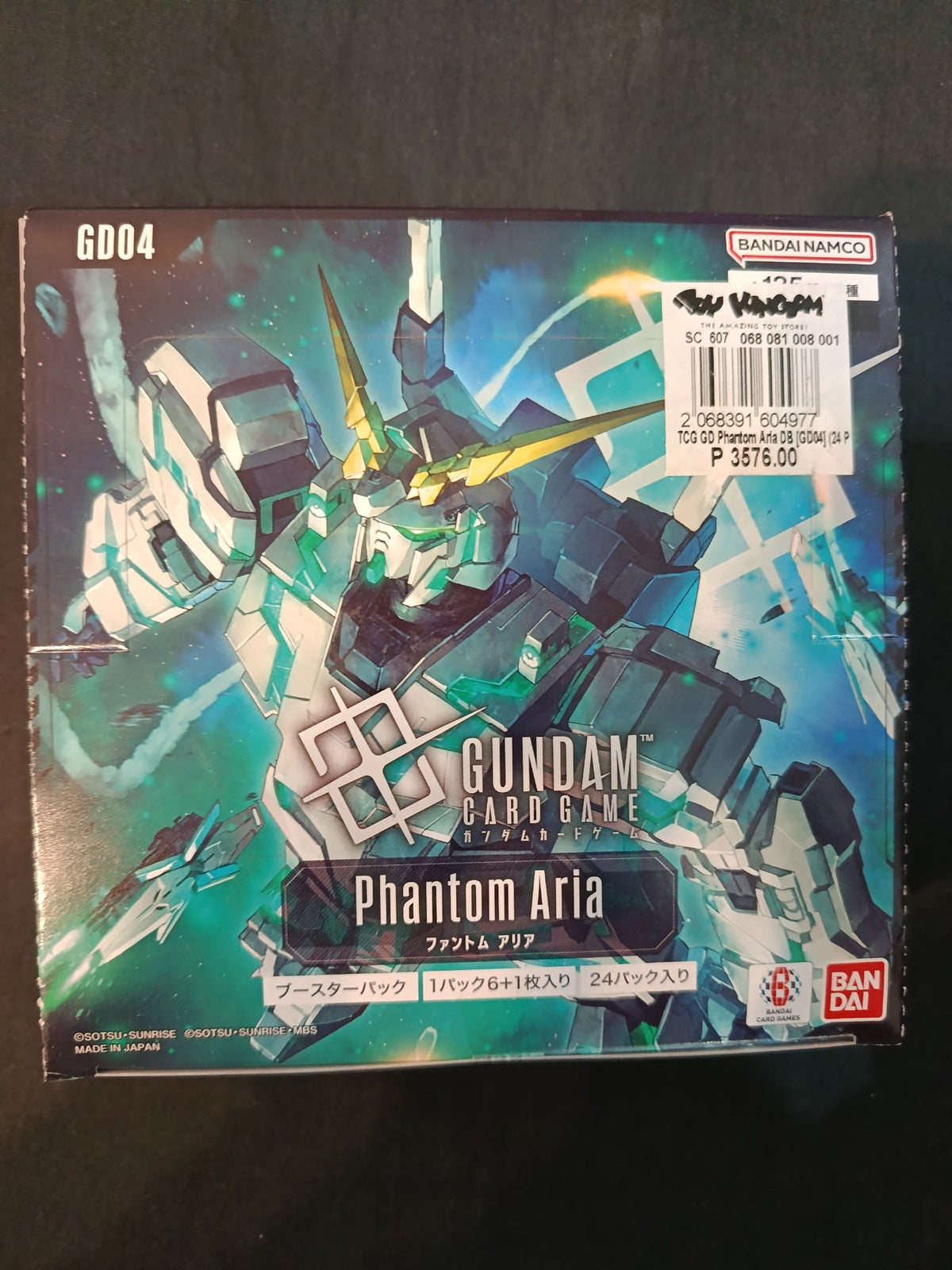 Gundam Card Game Phantom Aria (GD04) Unicorn Gundam (Japanese)