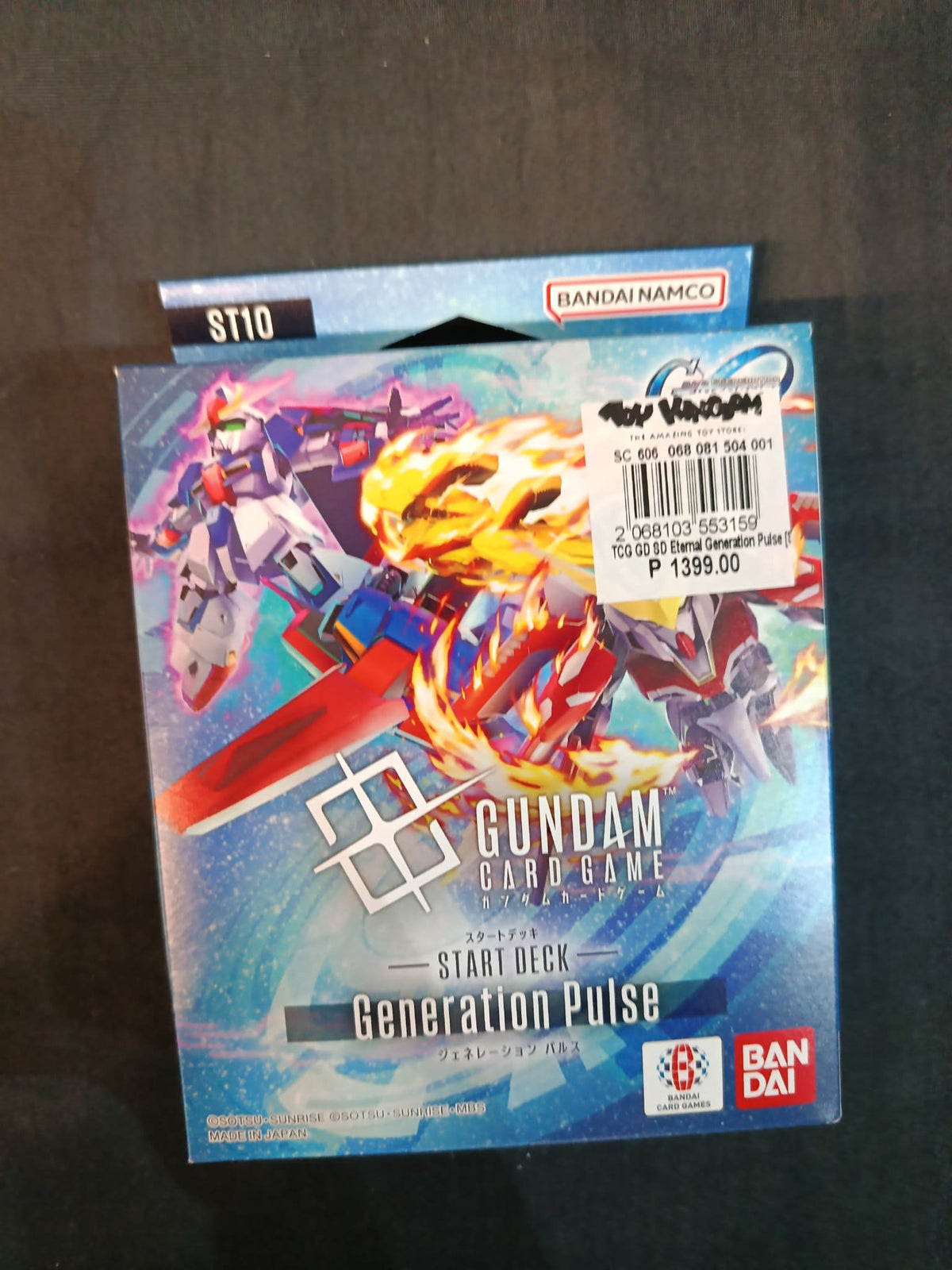 Gundam ST10 Generation Pulse Start Deck 2024 (Japanese)