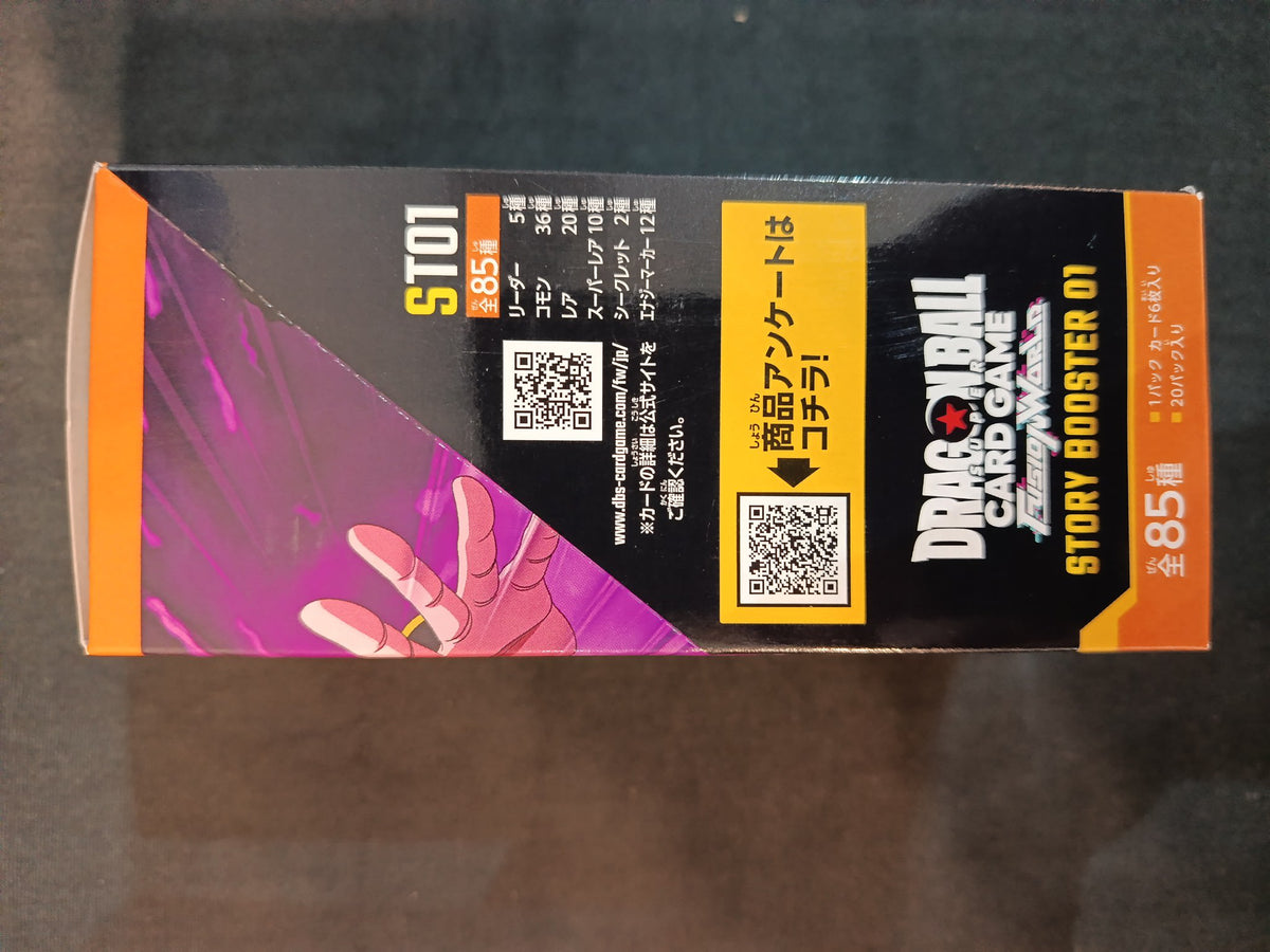 Dragon Ball Fusion World Story Booster 01 (ST01) Super Saiyan 3 Goku 2024 (Japanese) - view 2