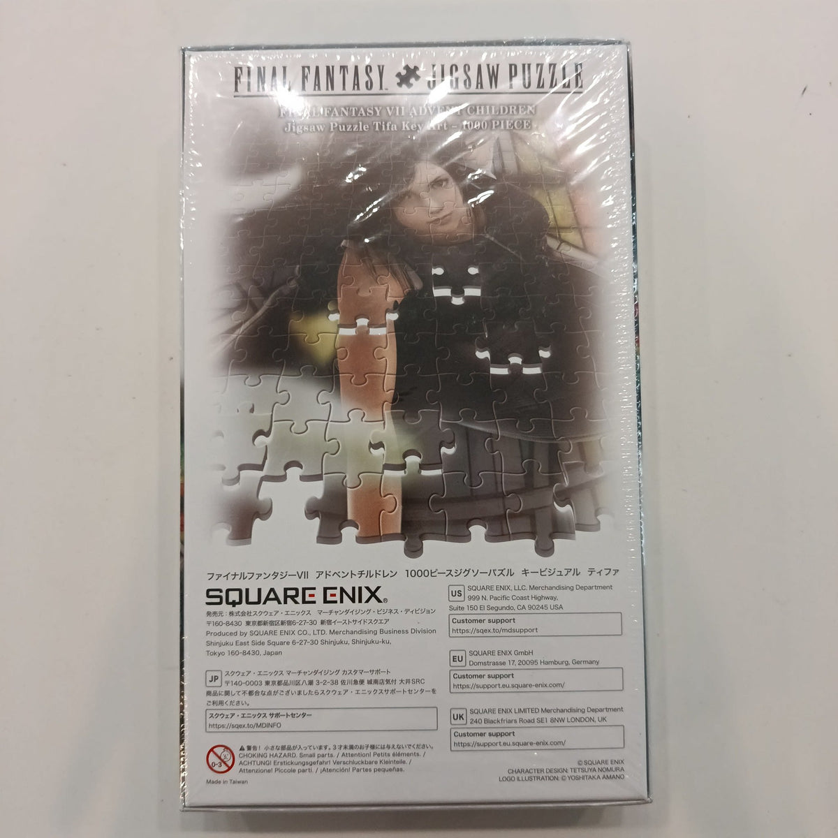 Final Fantasy Final Fantasy VII Advent Children Tifa Lockhart - view 2