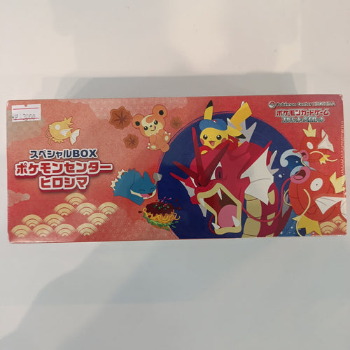 Pokemon Center Hiroshima Special Box Pikachu 2025 (Japanese)