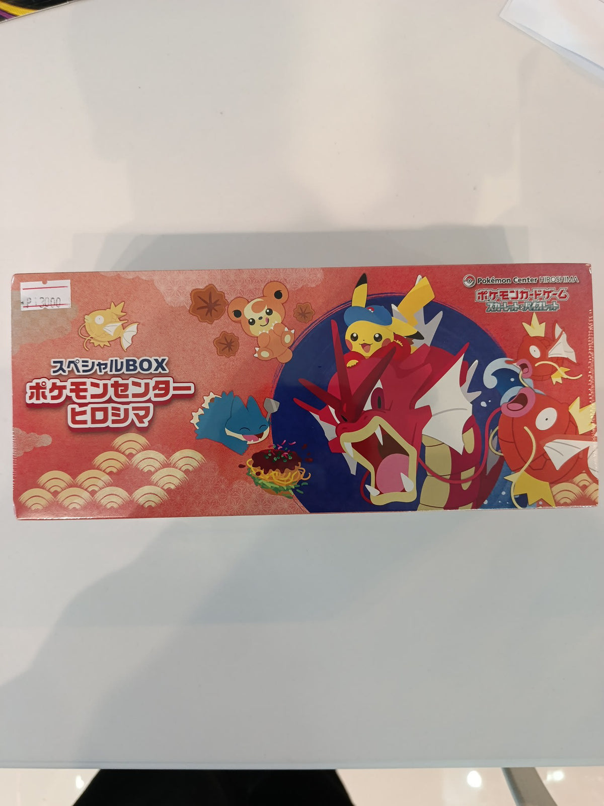 Pokemon Center Hiroshima Special Box Pikachu 2025 (Japanese)