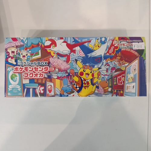 Pokemon Center Fukuoka Special Box Pikachu 2025 (Japanese)